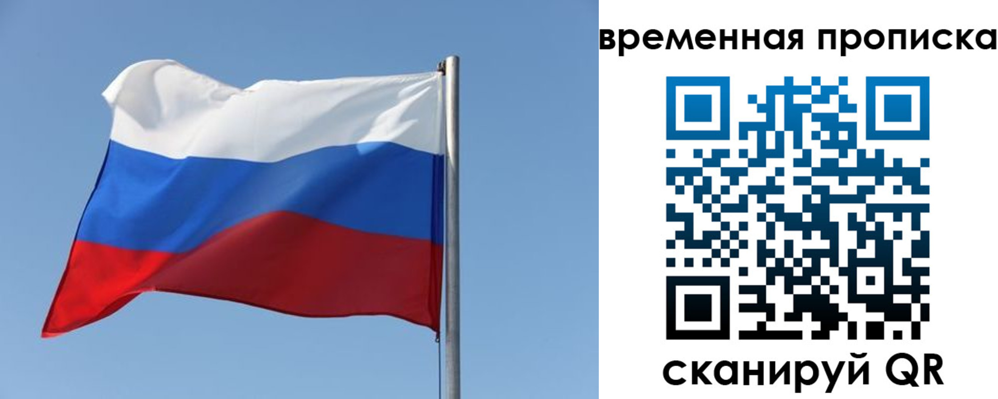 где прописаться в Пролетарске