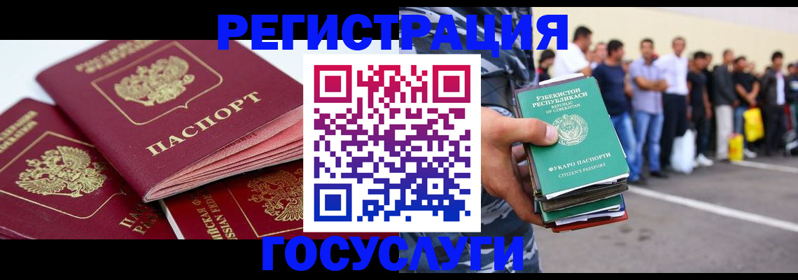 регистрация для школы в Пролетарске
