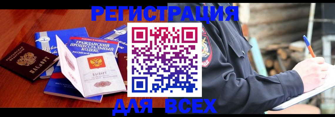 регистрация для дет. сада в Пролетарске
