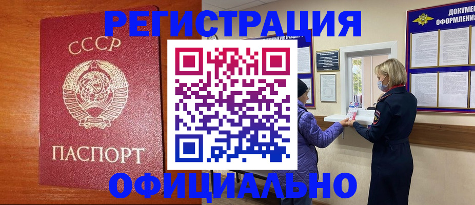 пропишу в квартире в Пролетарске