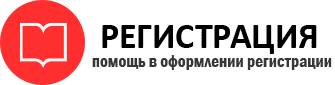 прописка в Пролетарске id503632